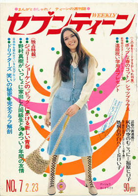 Japan Cover